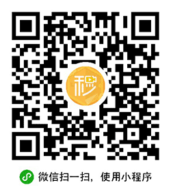 30秒懂车小程序二维码
