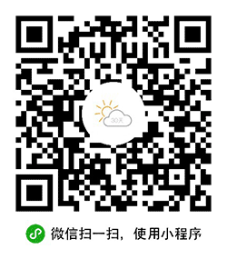 30天天气预报小程序二维码