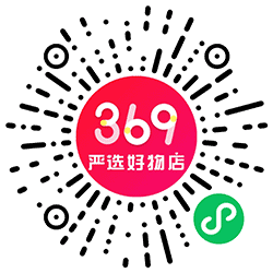 369严选好物店小程序二维码