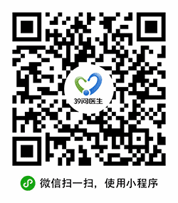 39问医生+小程序二维码