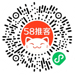 58推客小程序二维码