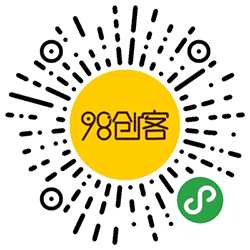 98创客小程序二维码