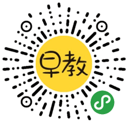 阿古早教小程序二维码