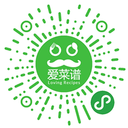 爱菜谱小程序二维码