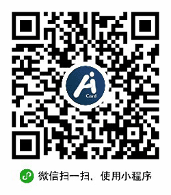 AICARD小程序二维码