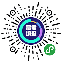 AI高考志愿填报指南小程序二维码