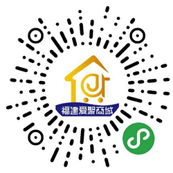 爱聚报名工具小程序二维码