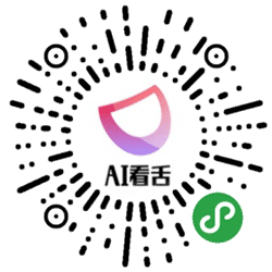 AI看舌小程序二维码