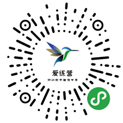 爱练营小程序二维码