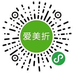 爱美折导航小程序二维码