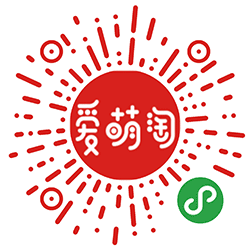 爱萌淘小程序二维码