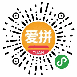 爱拼团体验店小程序二维码