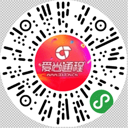 爱尚通程小程序二维码