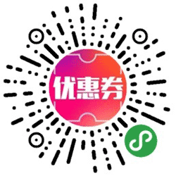 爱微淘券小程序二维码