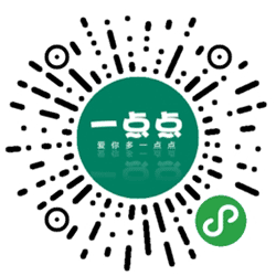 爱一点点奶茶小程序二维码