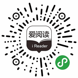 爱免费小说阅读器小程序二维码