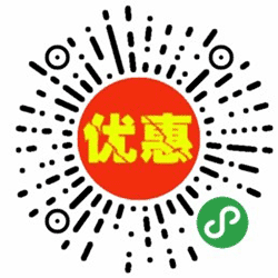 阿木购物优惠券小程序二维码