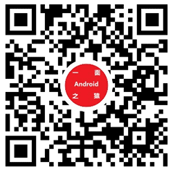 Android一面之猿小程序二维码