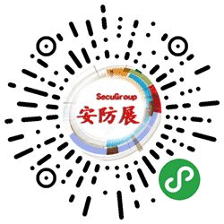 安防展小程序二维码