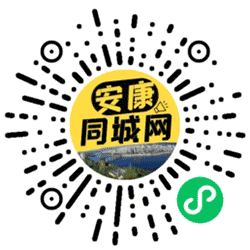 安康同城网APP小程序二维码