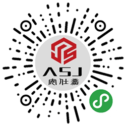 安仕嘉包装设计小程序二维码