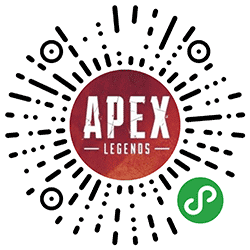 Apex英雄游戏助手小程序二维码