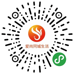爱尚同城生活小程序二维码