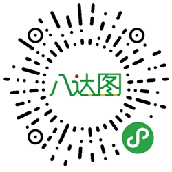 八达图小程序二维码