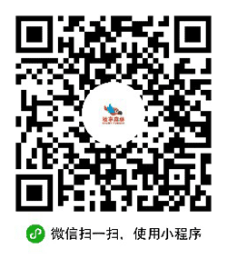 百绘园小程序二维码