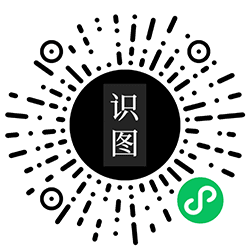 百科识图小程序二维码