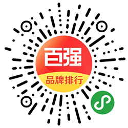 百强排行小程序二维码