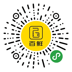 百鲜网商城小程序二维码