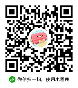 棒冰消消乐小程序二维码