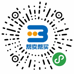 帮买卖小程序二维码