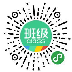 班级管理大师小程序二维码
