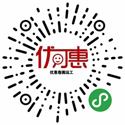搬卷工小程序二维码