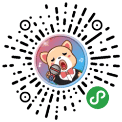 宝宝猜儿歌小程序二维码