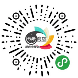 报告小接龙小程序二维码