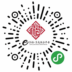 保洁保姆月嫂小程序二维码