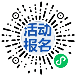 报名活动吧小程序二维码