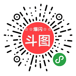 爆闪斗图小程序二维码