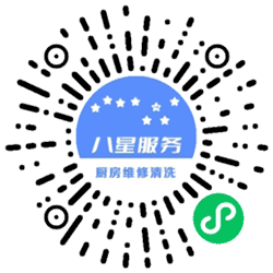 八星服务小程序二维码