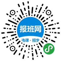 报班网--选课招生神器小程序二维码