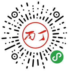 丙丁不干胶之家小程序二维码