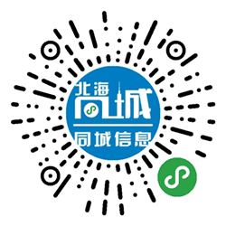 北海同城信息小程序二维码