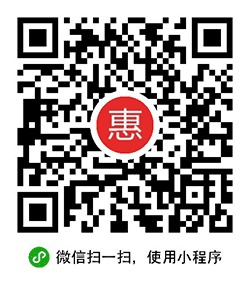 北惠小程序二维码