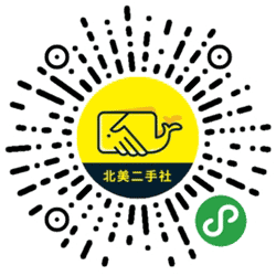 北美二手社小程序二维码