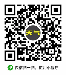 本地天气小程序二维码