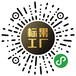 标果工厂小程序二维码