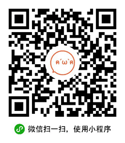 表情包控小程序二维码